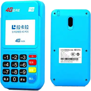 武威拉卡拉电签版扫码POS机